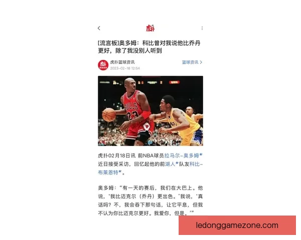 乔丹重申不存在GOAT之争 竞争心态源于天赋 赛车成了篮球遗憾的替代品